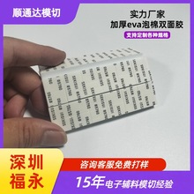 ���ڰ�ɫeva�����p���zģ�� �Ӻ��ճ����ĭ�z������ᔏ����o���z