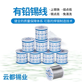 锡及锡合金材;焊丝;焊接材料附件