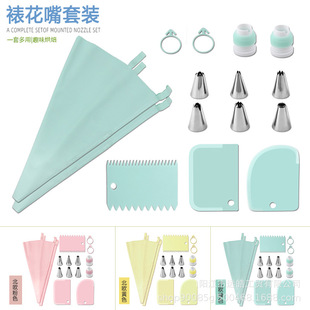 Cross-Border Decorating Nozzle 15Pcs Set Cake DIY Pattern Styling Decorating Tool Plastic Scraper Baking Tool