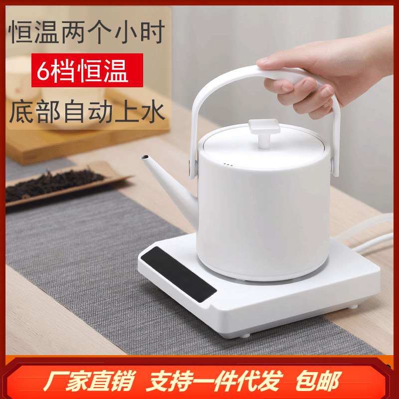 友茗堂燒水壺恆溫保溫自動上水電熱水壺不鏽鋼泡茶壺自動斷電單層
