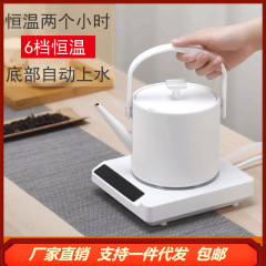 友茗堂燒水壺恆溫保溫自動上水電熱水壺不鏽鋼泡茶壺自動斷電單層