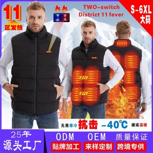 Cross-Border Smart Heating Vest Electric Heating Vest for Men Winter USB Constant Temperature Dual Control Eleven-Zone Warm Heating Vest