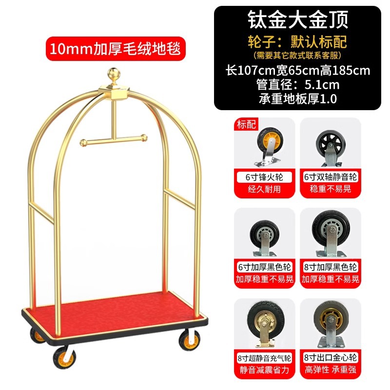 Carro de equipaje del hotel grueso carro de conserje titanio carro de pasajeros a granel ruedas silenciosas carro de equipaje de acero inoxidable