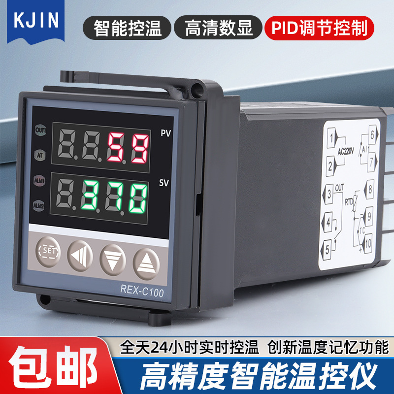 Digital Display intelligent automatic thermostat REX-C100-400-C700-C900 thermostat temperature controller