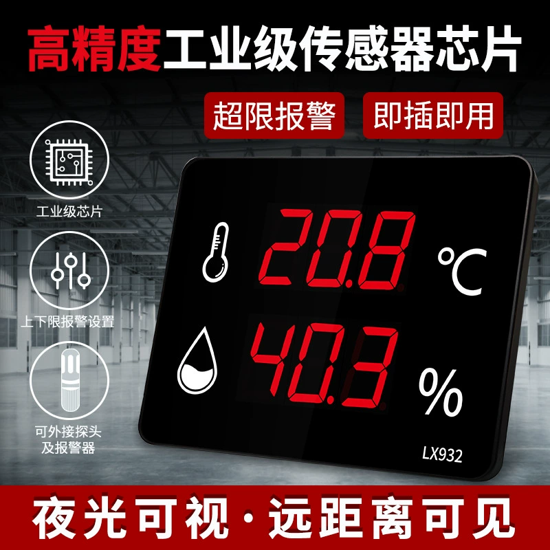 Аппаратура LX932 температуры и влажности электронного цифрового дисплея высокой точности