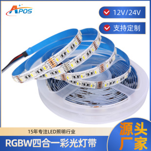 RGBW�ĺ�һ�׹�5050rgb��led���l��ܛĤ�����߲ʟ����l�o����