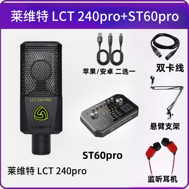 Levit Lct 240Pro Sound Card Live Broadcast Dedicated Mobile Phone Sound Card Singing Equipment Internet Celebrity Anchor Microphone