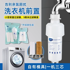 净水器;净水器配件;手持花洒
