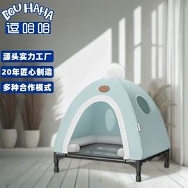 宠物推车;猫猫窝/笼/垫;狗狗窝/笼/垫