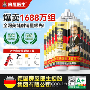 ���p���ɴu�شu�����z����Ʒ�Ʒ�ˮ��ù�ذ��湴�p϶���ʩ������