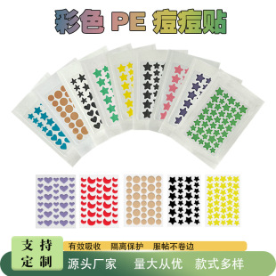 �羳��ɫ40�����Ƕ����N�S��ֱ�N����N������x��yPE�ϊy���