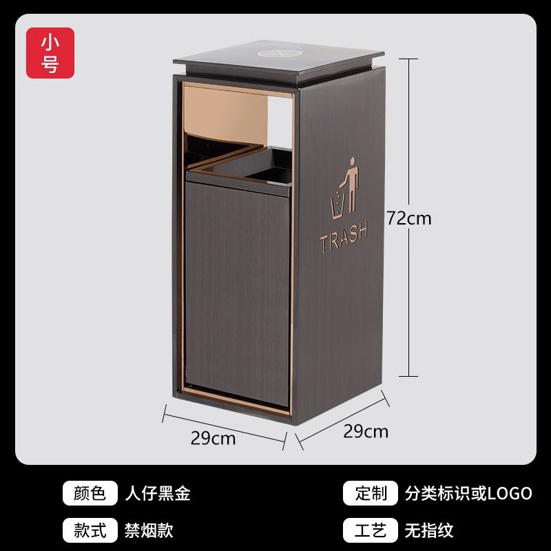 Basura comercial personalizada puede caja de fruta de acero inoxidable muñeca de la gente Hotel vestíbulo piso diapositiva ascensor bote de basura para no fumadores