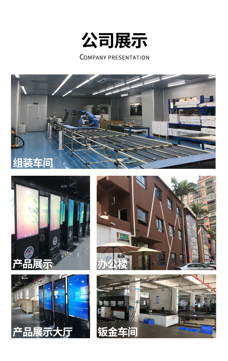智慧校园-电子班牌2-恢复的_13.jpg