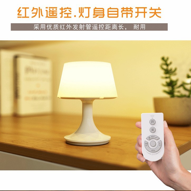 LED de control remoto recargable luz nocturna bebé dormitorio enfermería oscurecimiento tiempo de noche Luz de corte de energía confinamiento protección para los ojos lámpara de mesa