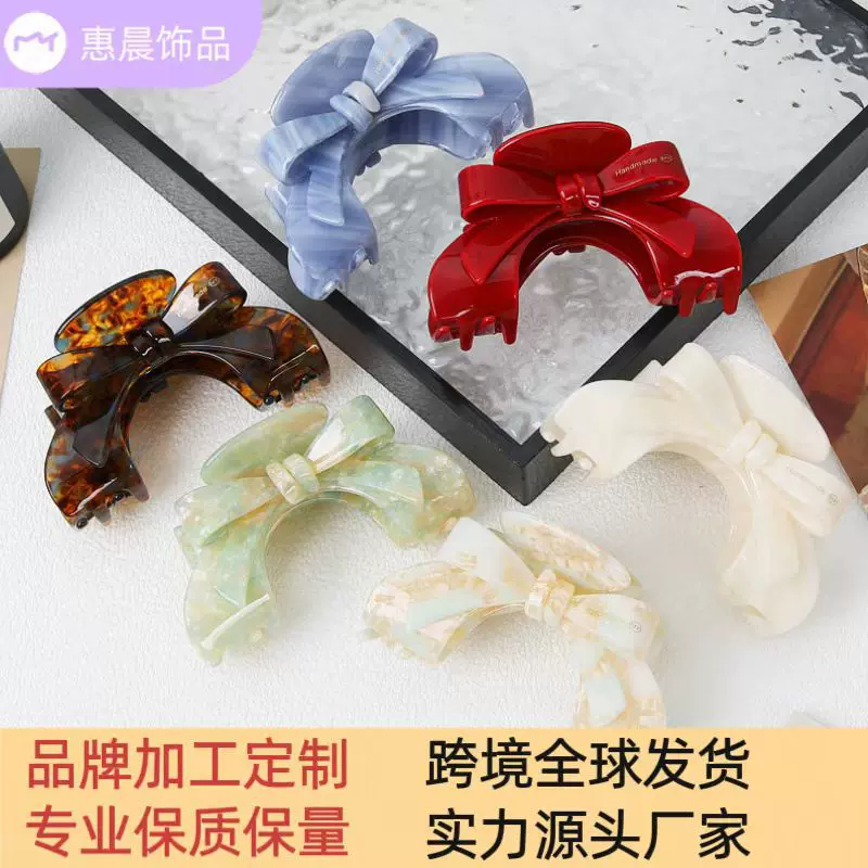 新款法式高级感红色蝴蝶结醋酸抓夹优雅气质发夹拱门盘发鲨鱼夹女
