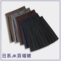 Однотонная короткая юбка JK 39 см, короткая плиссированная юбка JK для собак, черная юбка, женская весенне-летняя базовая серая плиссированная юбка 1