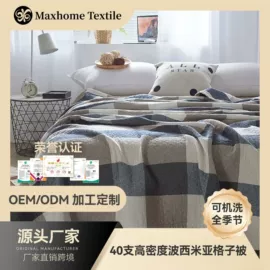 床罩床笠;四件套;纤维被