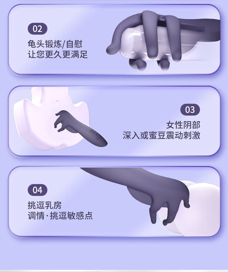 10-Frequency Vibrating Male Masturbator Cup with Button Control and Silicone Sleeve — detail image 9