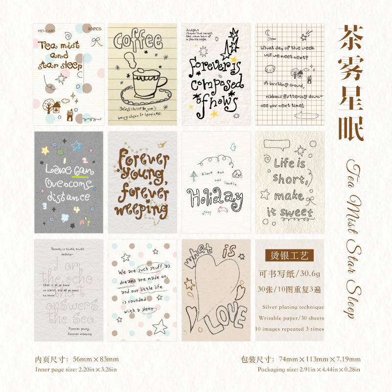 Ink YanMom Ink Relieve Fuego Caja de papel de notas Overture del bosque retro ligero material de cuentas de mano de papel especial image 21