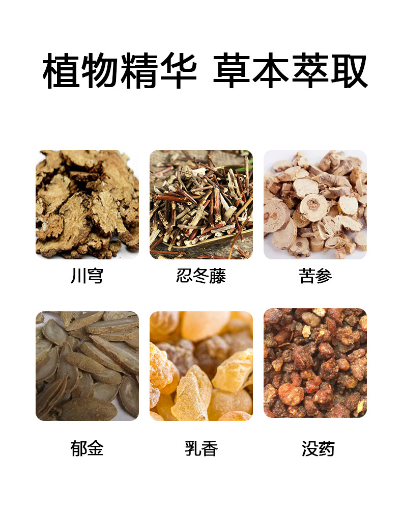 Huatuo Miaotougu Warming Herbal Cream for Neck Shoulder Waist and Legs 20g specifications