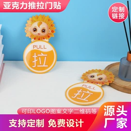 台卡;钥匙扣及钥匙扣配件;撕名牌贴