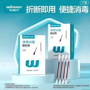 ������y��������޺�8.0x1.5x0.5cm,50֧/��