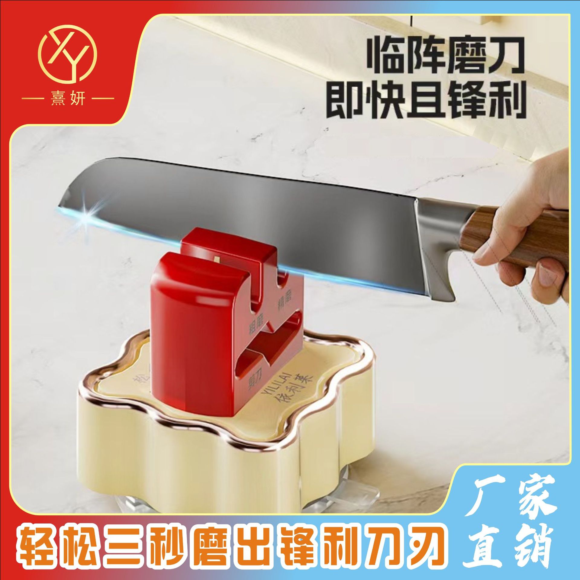 New version of cross-border dopamine suction cup knife sharpener…