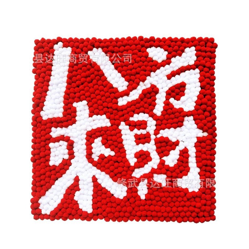 毛玉画diy材料包創意手貼りアート画デジタル油絵子供玩具出店卸売り|undefined