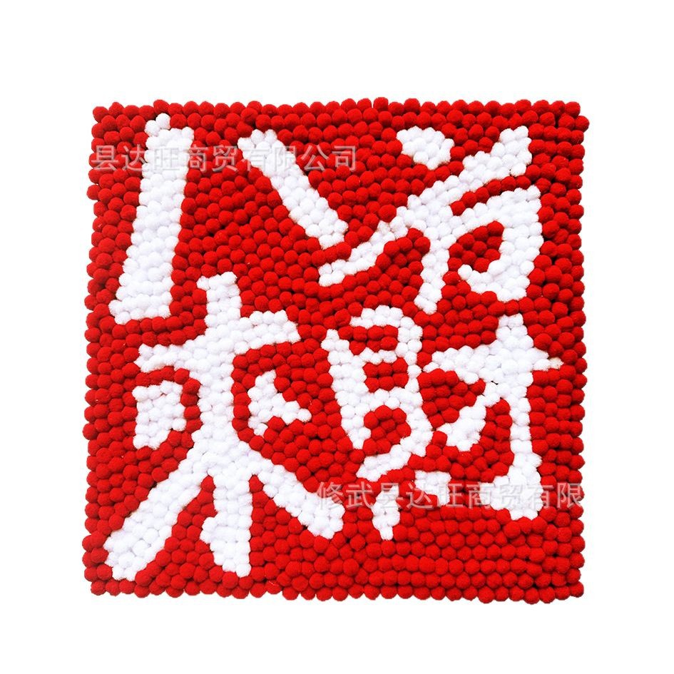 毛玉画diy材料包創意手貼りアート画デジタル油絵子供玩具出店卸売り