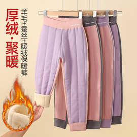 冬季女童保暖裤校服神器内搭中大童加厚女孩打底裤秋儿童蚕丝棉裤