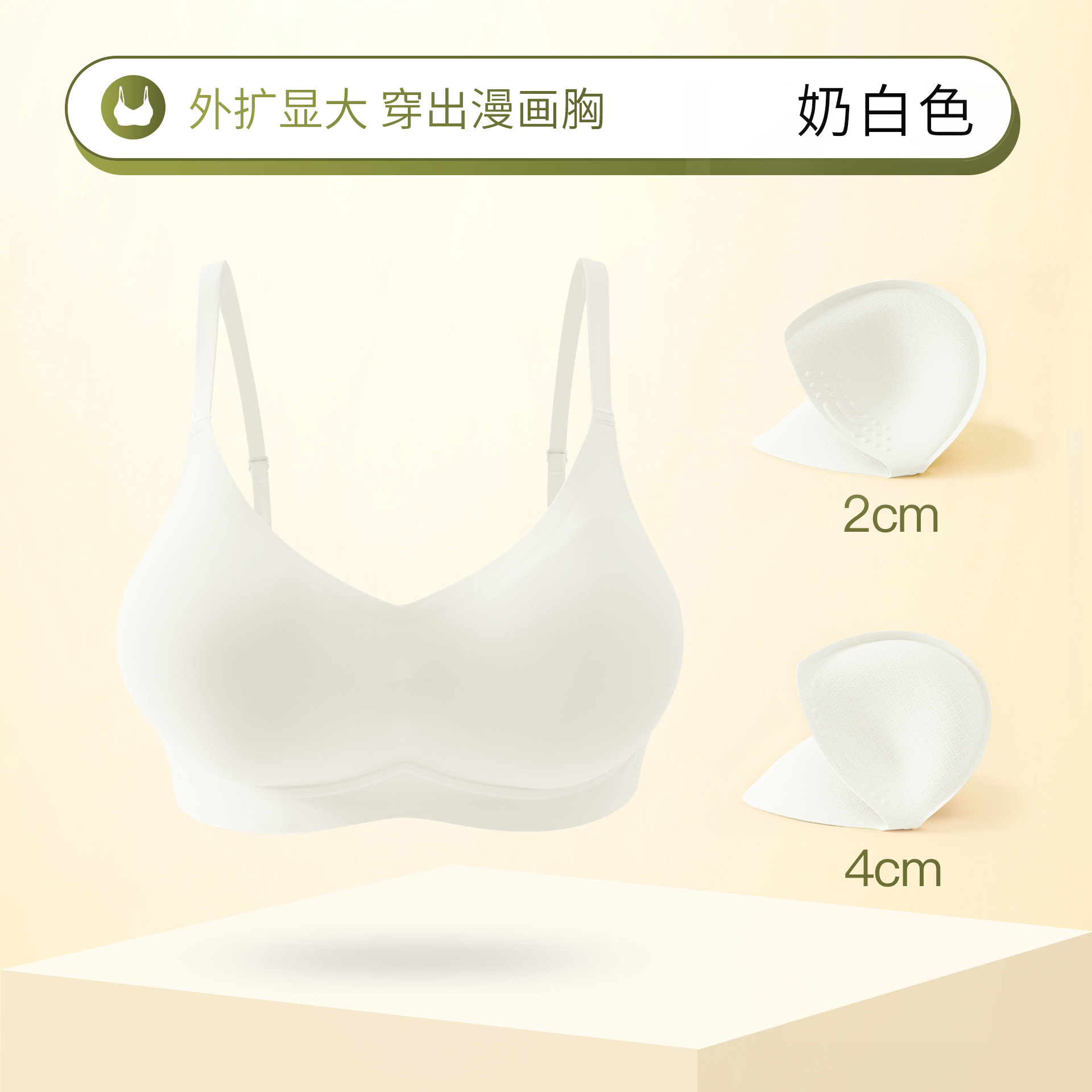 シームレスリキッドファンデーション光沢コミック胸拡張下着女性の厚みのあるモールドカッププッシュアップ小さな胸を大きくするソフトサポートブラ
