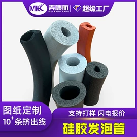 硅胶管;橡胶密封条;绝缘套管