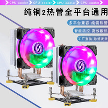 �����p�~��CPUɢ����12��LGA1700/1155PWM�o���ؿذl��̨ʽ�L��