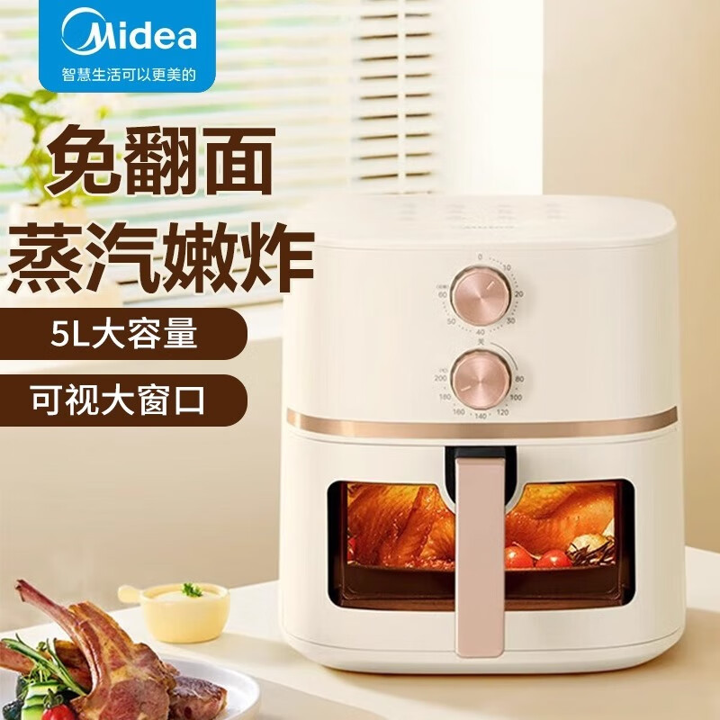 Midea Air Fryer Household Large-Capacity Visual Window Flip-Free Multi-Function Electric Fryer Mf-Kze5089