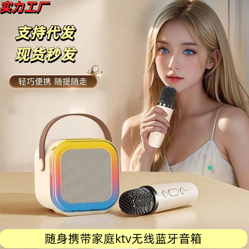 Cross-Border E-Commerce K12 Bluetooth Speaker Wireless Bluetooth Small Speaker Subwoofer Microphone with Ambient Light