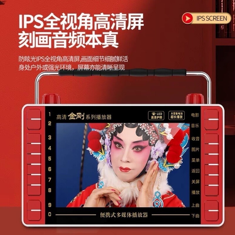 Strict selection of video machine multi-function elderly square dance theater singing machine large screen portable card HD player