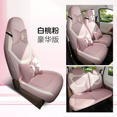 Modelə uyğun (Original) oturacaq örtükləri, Seat Covers, Bingo Pro All-Season - white-peach-pink-five-seats-fully-surrounded-deluxe-edition-exclusively-for-bingo-pro