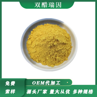 �p������ �J�C��ȡ��13739-02-1���yƷԭ�϶��������S��100g/��