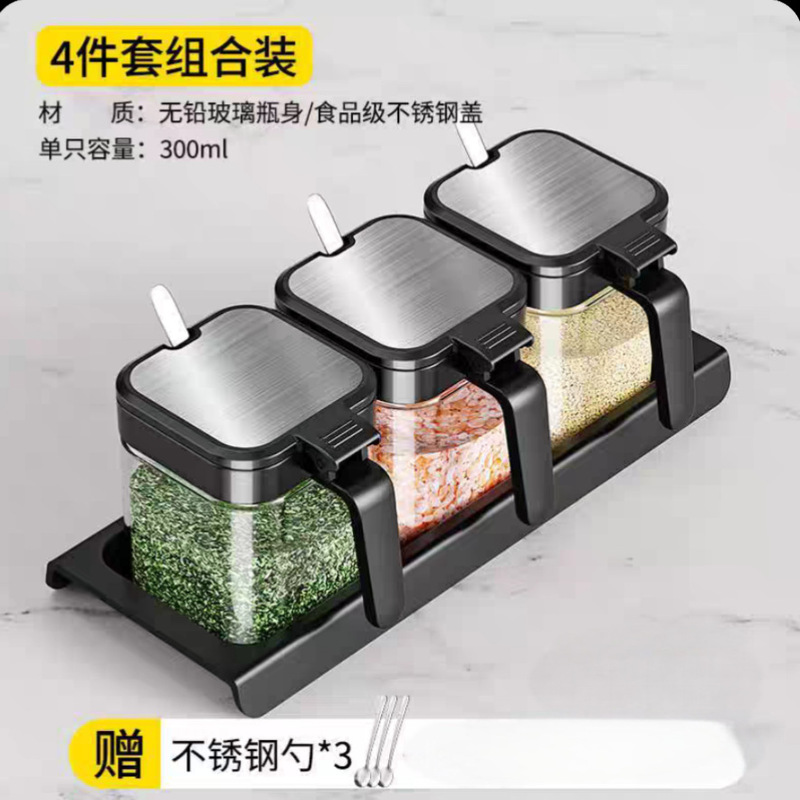 卸売家庭用キッチン調味料ボックスセット収納瓶ガラスボトル調味料ボトル調味料防湿コンビネーション瓶|undefined