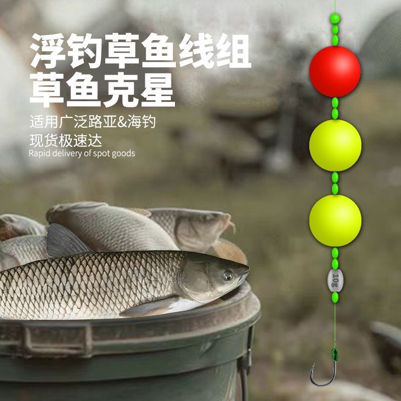 开挂泥鳅钓浮钓草鱼线组PE线单钩通线日夜用两用海杆路亚滑漂钓组|undefined