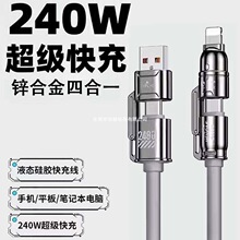 240W��������ĺ�һ������ptype-c܇�d���������϶��m���A�鰲׿