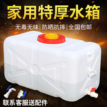 ʳƷ������ˮͰ���w���σ��L������ˮ�޼Ӻ���ʽˮ�䎧ˮ���^