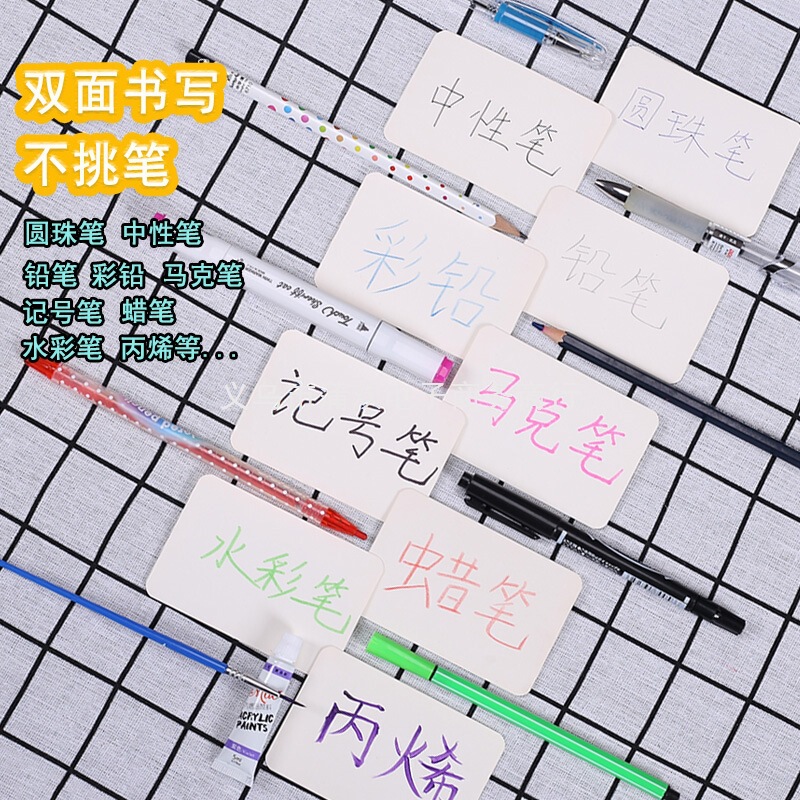 硬質の空白のカードの白いカードの紙の絵画の子供の口は英語の単語のカードを計算します。|undefined