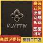 工艺水洗立体高周波标