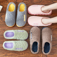 新款棉拖鞋女冬季外穿加绒厚底月子鞋室内保暖防滑简约家居棉鞋男