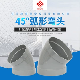 UPVC管;PVC管;PVC塑料板