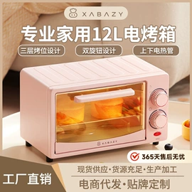 电烤箱;多士炉;电热水壶