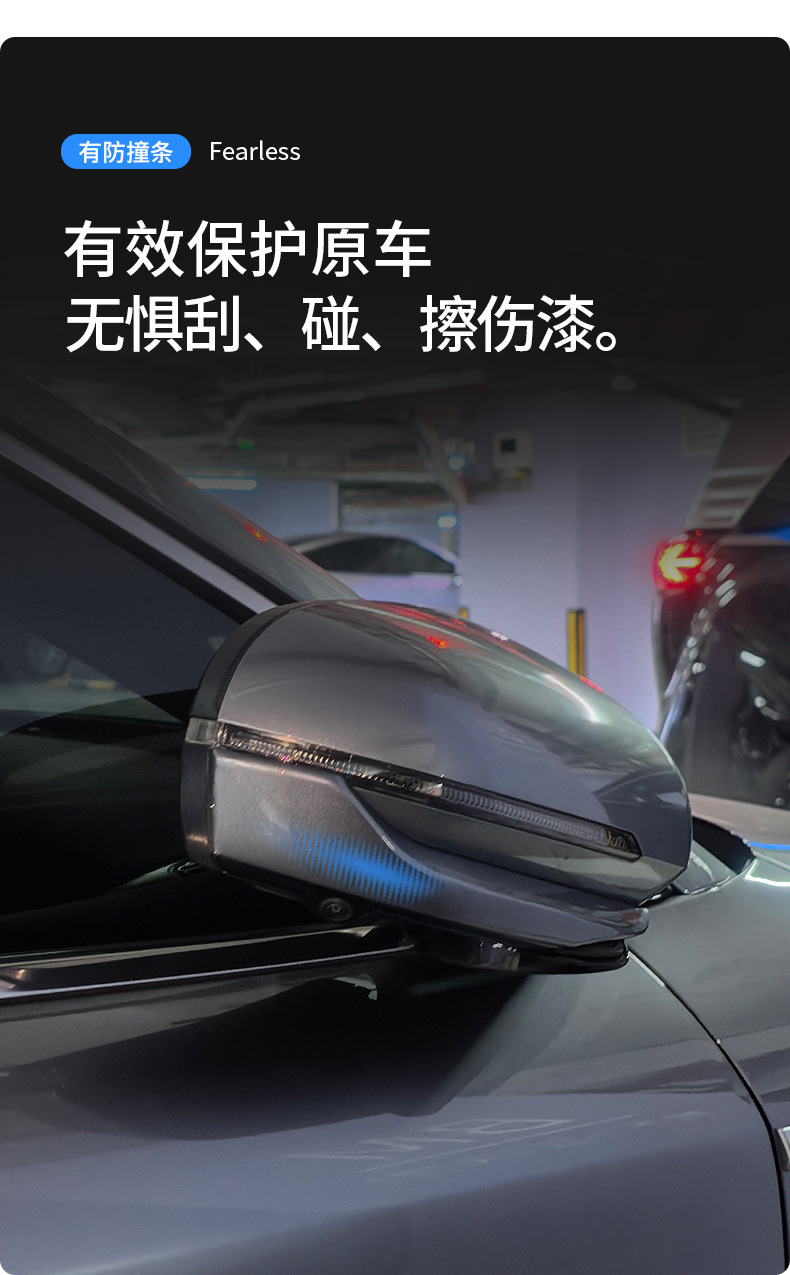 Suitable for Byd Yuan Plus Special Car-Specific Rearview Mirror Anti-Collision Strip, Original Car Color Modification, Anti-Scratch and Anti-Scuff Protection