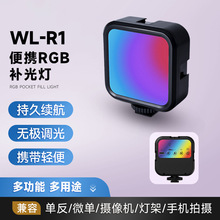 相机补光灯rgb迷你口袋灯 便携式手持Led补光灯直播摄影器材