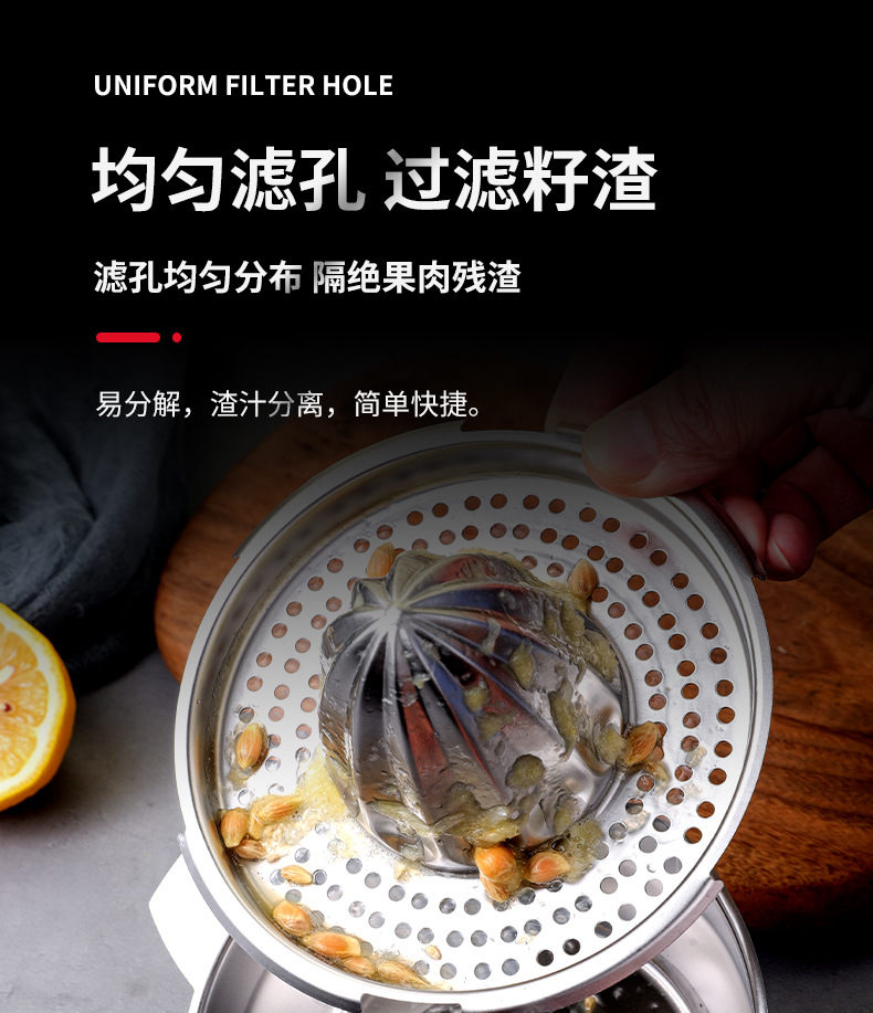手动榨汁器-描述_10.jpg